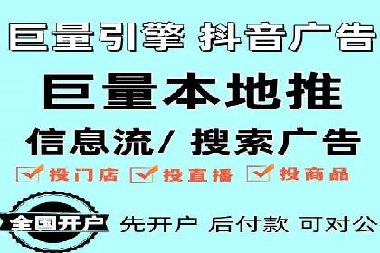 信息流广告投放公司案例深度剖析